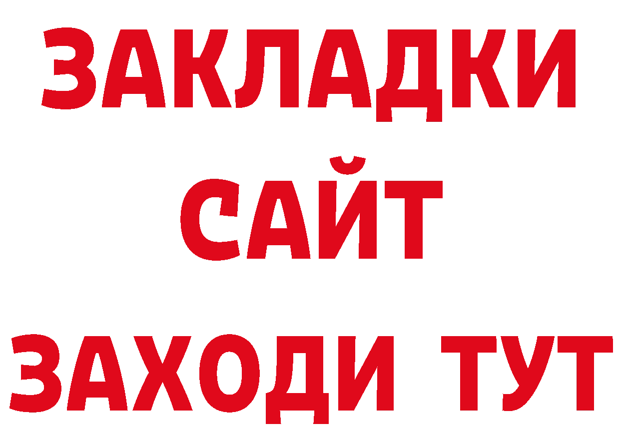 Магазины продажи наркотиков маркетплейс официальный сайт Андреаполь